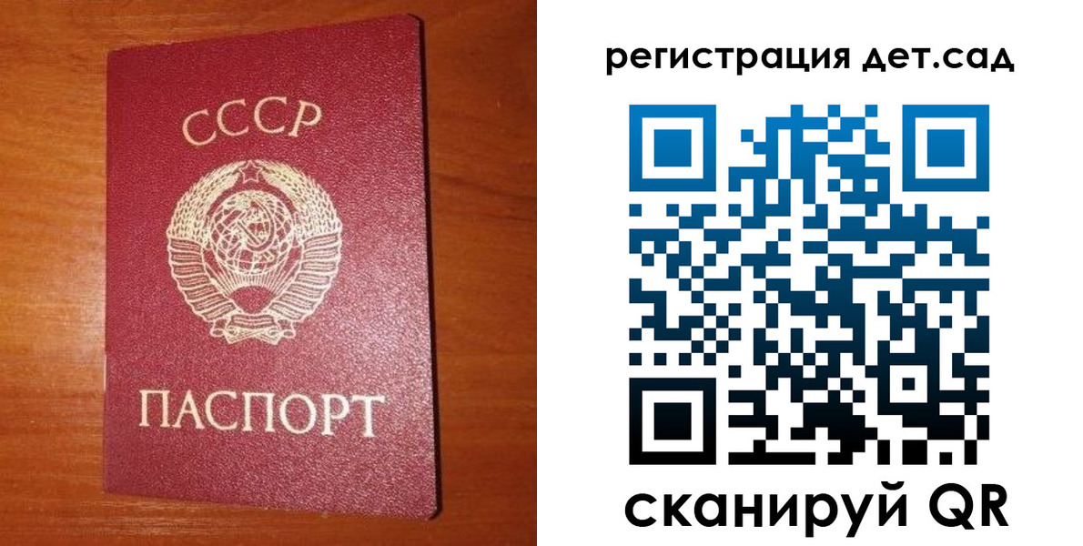 прописка от собственника в Бутурлиновке