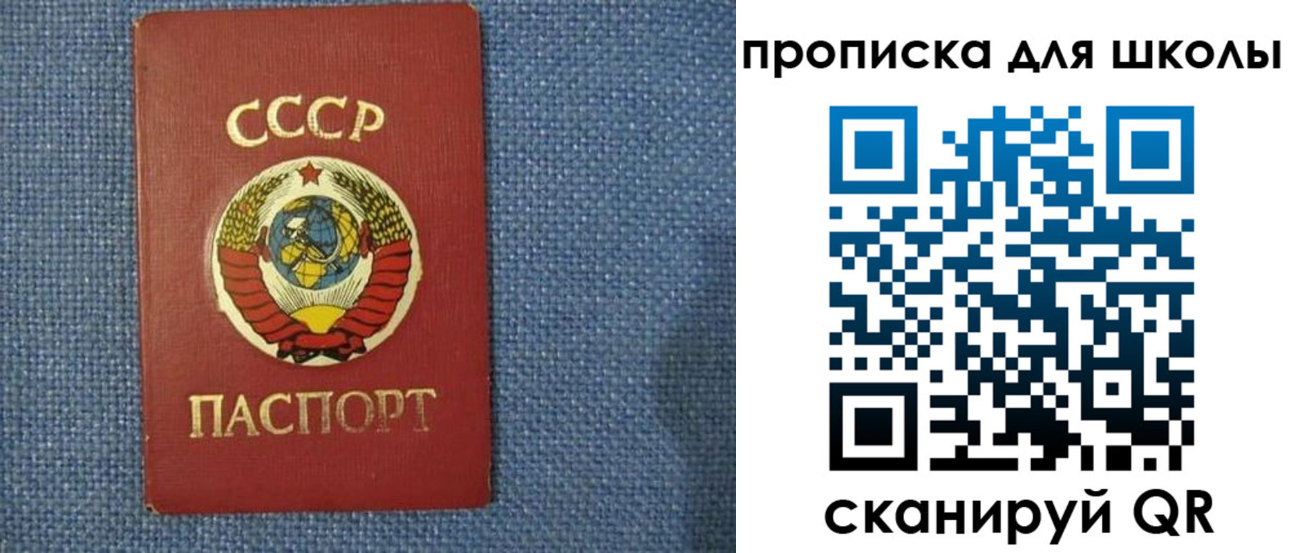 временная регистрация собственник в Бутурлиновке