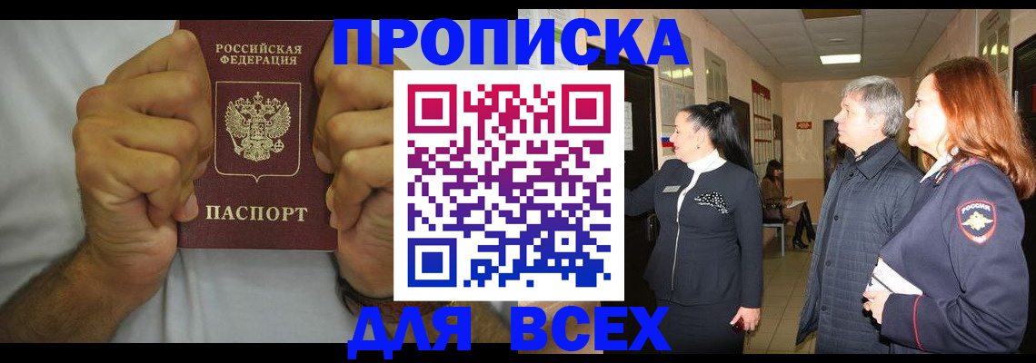 временная регистрация госуслуги в Бутурлиновке