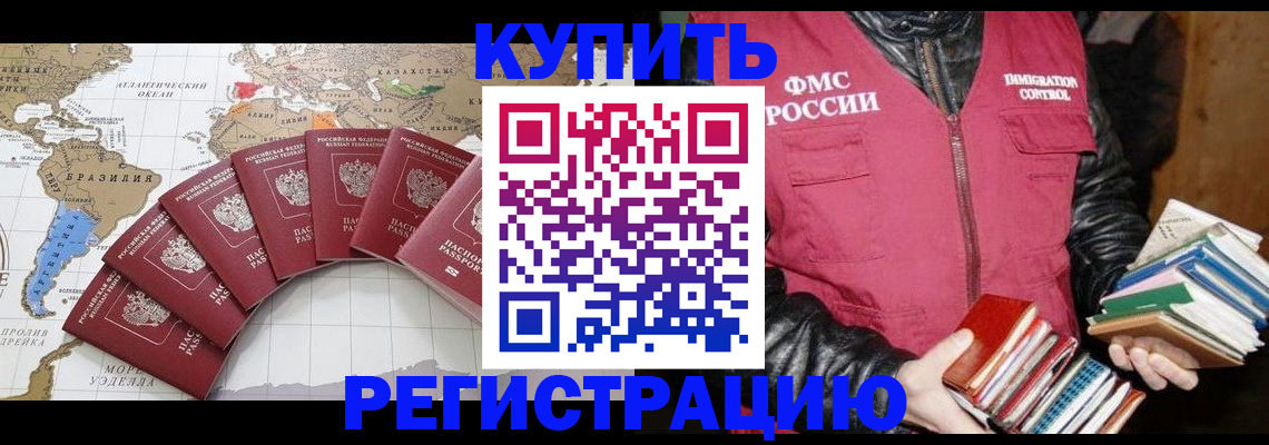 пропишу в квартире в Бутурлиновке