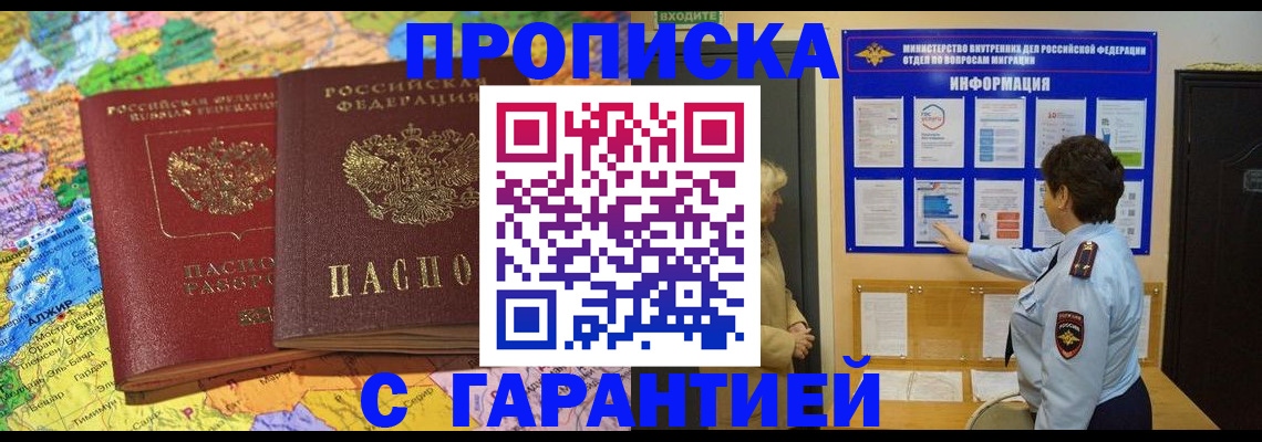 регистрация в Бутурлиновке